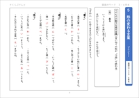 品詞別学校文法講座 第3巻 (動詞・形容詞・形容動詞)